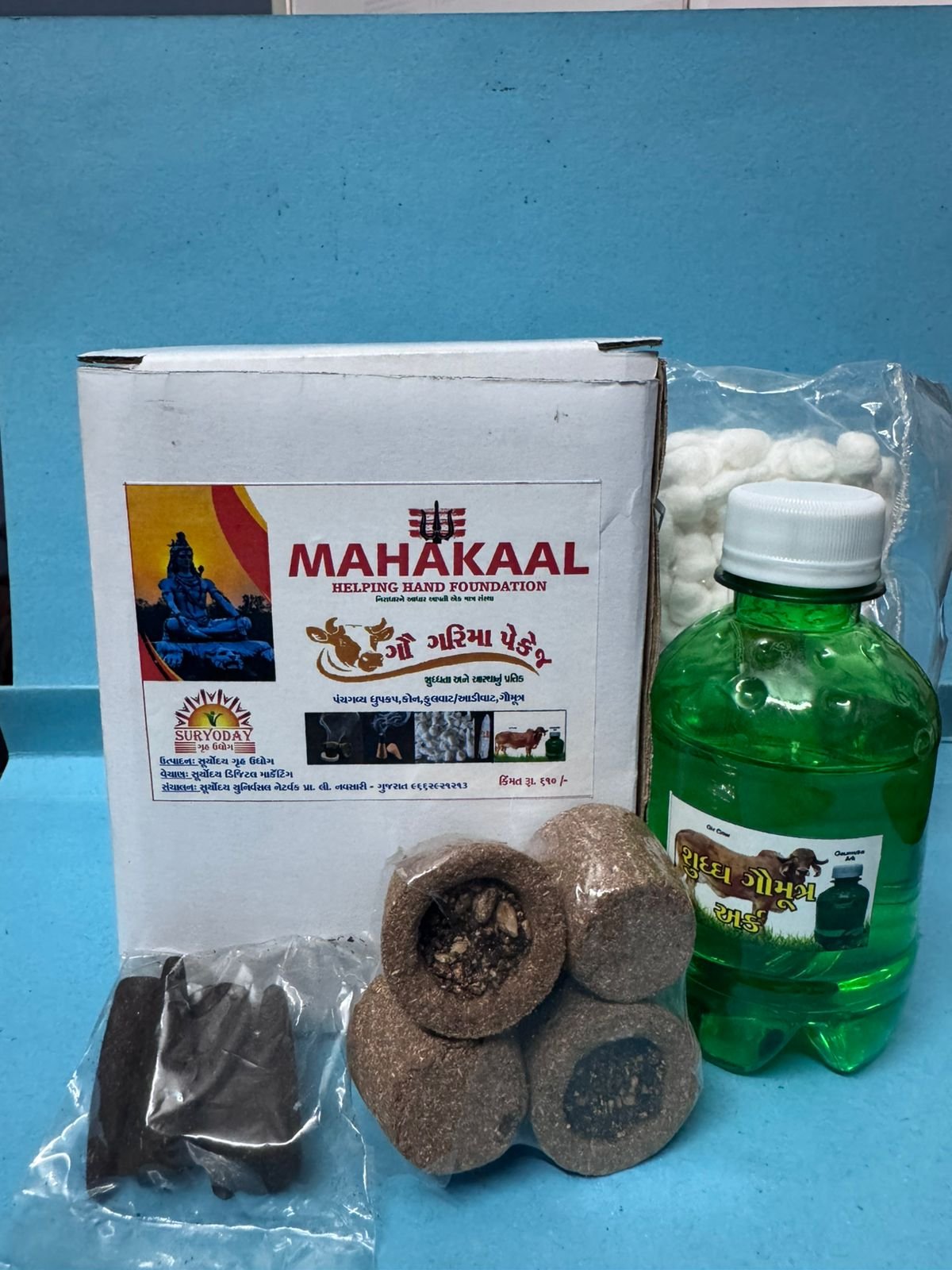 Punchgavya Product macking